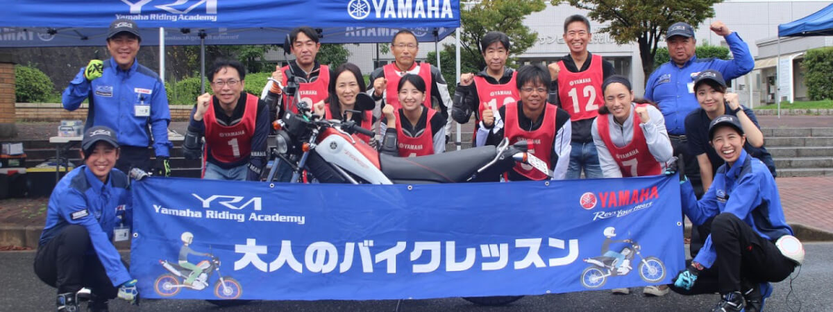 大人のバイクレッスン 全国で開催中です！